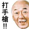 mrmiyagi's Avatar
